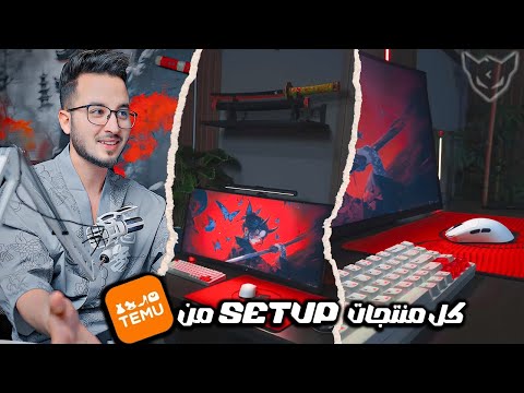      قاديت أرخص سيتاب من  كود 4627   