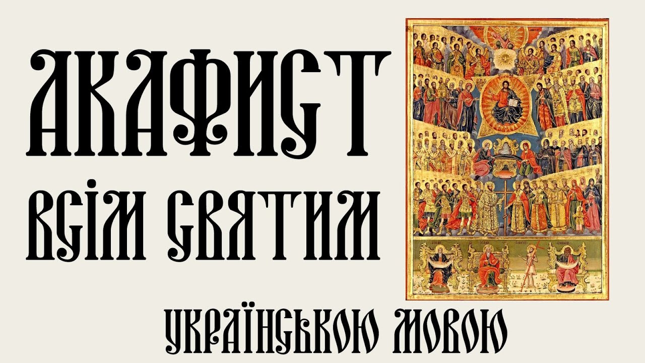 «Кохайте Всім Серцем» | Гурт Мелодія