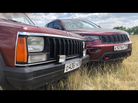 Старый ДЖИП лучше??? Чероки 1986 против Гранд Чероки 2019