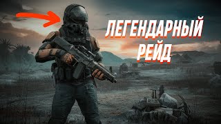 На одном дыхании Arena Breakout: Infinite Recrent лучшие моменты