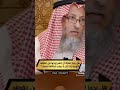 الشيخ عثمان الخميس هل يجوز للمرأة ان تمنع زوجها من حقوقه اذا لم يهتم بنظافته