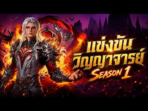 Mastering the Soul Master Elite Competition in Soul Land: New World