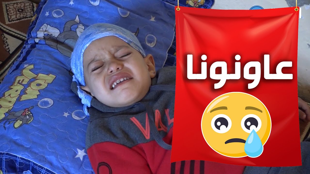 شاهد عائلة دوخان بجيجل تناشد رئيس الجمهورية لإنقاذ حياة طفليها