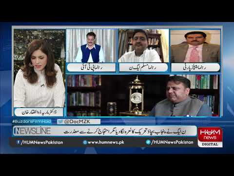 Program Newsline with Maria Zulfiqar | 18 July, 2020 | HUM News