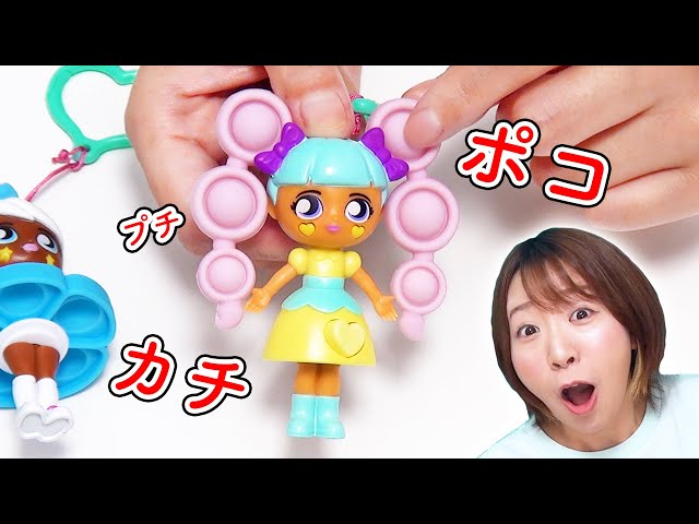 プチブライス ポンポンプリティ 未開封 プチブライス ポンポンプリティ 未開封