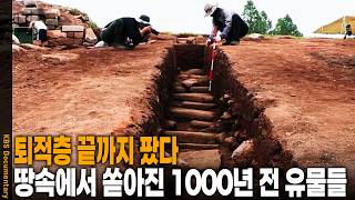 Goryeo Royal Tombs Looted by Imperial Japan and Destroyed by War... Amazing Artifacts Excavated f...