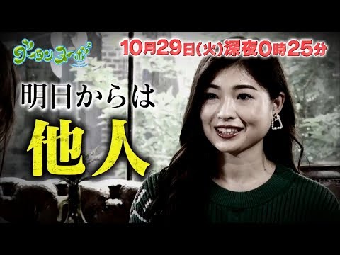 土屋炎伽、クール過ぎる恋愛観明かす 関西テレビ『グータンヌーボ2』予告