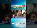 總統定義台獨後改口「沒台獨問題」蔣萬安:初一十五不一樣｜TVBS新聞 @TVBSShorts