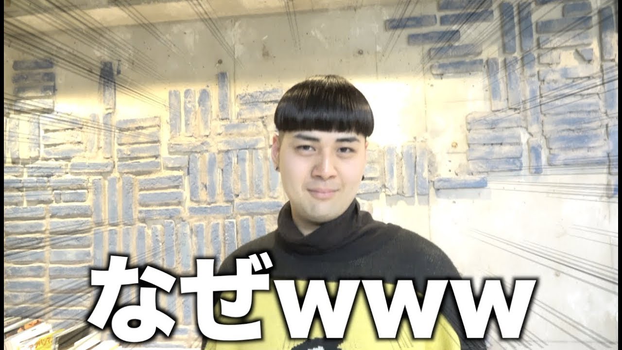 K Popアイドルなろうと髪切ったら方向性間違ったwww Youtube K Popアイドルなろうと髪切ったら方向性間違ったwww Youtube