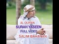 SALIM BAHANAN | SURAH YASEEN | NEW VIDEO | QURAN IN BEAUTIFUL RECITATION |