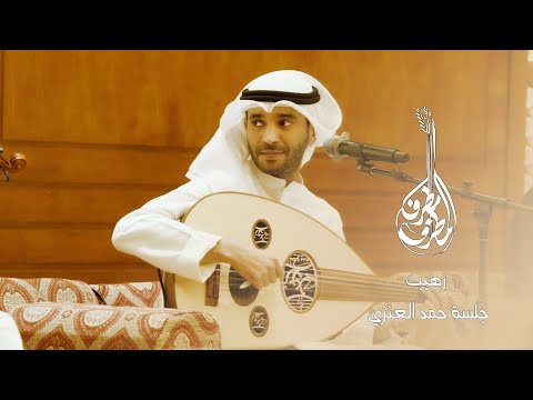 مطرف المطرف رهيب