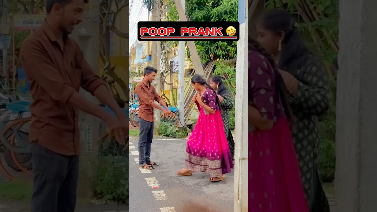 POOP 💩 PRANK 🤣
