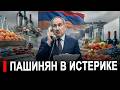 Вот и все.. Помидоры завяли без России, коньяк прокис. П