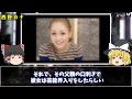 芸能界が隠している!?ヤバすぎる芸能人のタブー