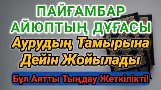 :          