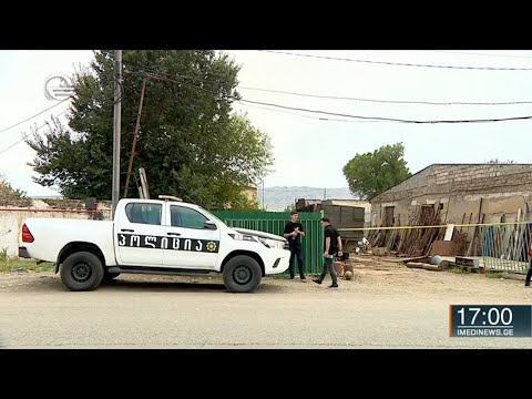 ქრონიკა 17:00 საათზე - 12 ივლისი, 2020 წელი