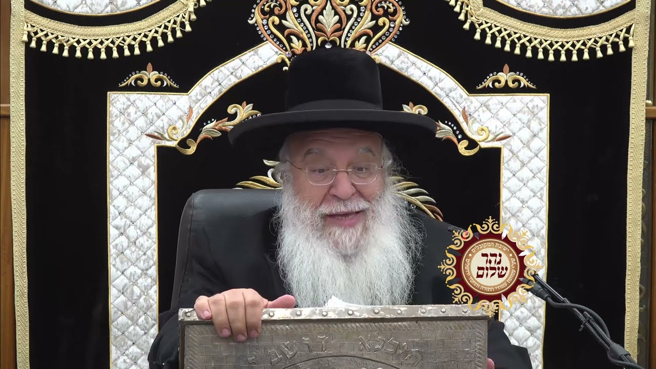 weekly-torah-portion Parashat Tetzva-Zachor, de la bouche de la Kabbale Rabbi Benyahu Shmuel Shalita