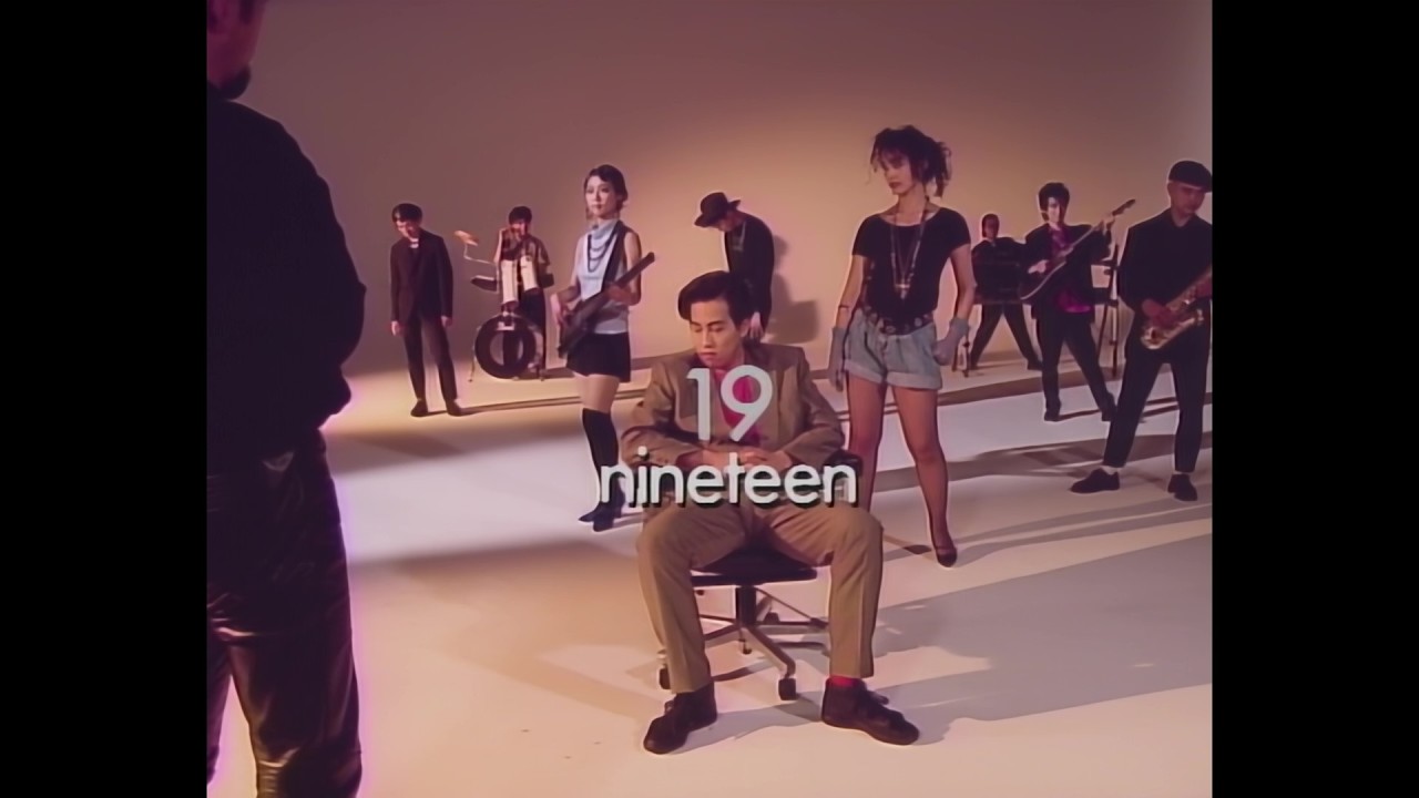 Watch 岡村靖幸「19(nineteen)」Official Music Video on YouTube Watch 岡村靖幸「19(nineteen)」Official Music Video on YouTube