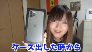 【悲報】iPhone 11 Pro 傷がついてた・・・