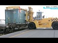 JR八戸貨物駅で鉄道コンテナの利点学ぶ の動画、YouTube動画。