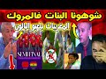 رد فعل الإعلام الجزائري بعد الهزيمة القاسية أمام غانا بالمغرب رد فعل الإعلام الجزائري بعد الهزيمة القاسية أمام غانا بالمغرب