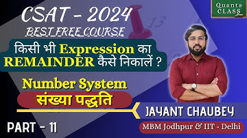 NUMBER SYSTEM | संख्या पद्धति | How to Find Remainders ? | CSAT Course | Part - 11 | Jayant Chaubey