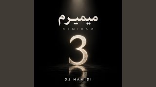 ریمیکس احساسی میمیرم 3 Mimiram - DJ HAMIDI
