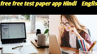 Group D NTPC free test paper app exam ki Pathshala Hindi English screenshot 4