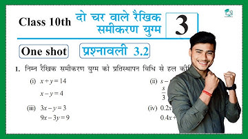 Prashnawali 3.2 class 10th one shot || Ncert class 10th exercise 3.2 full solutions by pankaj sir