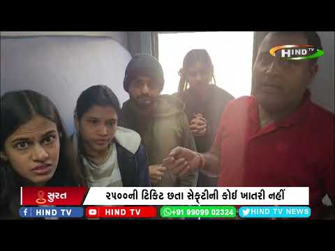 ટ્રેનના એસી  કોચમાંથી 7 મુસાફરનો સામાન ચોરાયો