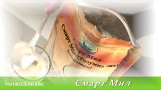 Смарт Мил (Smart Meal) витаминно - белковый коктейль для похудения Смарт Мил (Smart Meal) витаминно - белковый коктейль для похудения