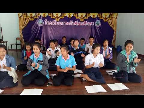 เพลงแขกบรเทศ ม.5/2  นพศ.