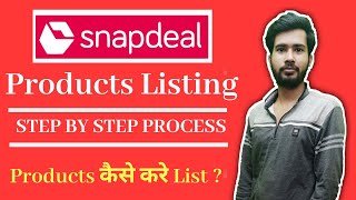 How to list products on Snapdeal Seller account|Products listing on Snapdeal|Snapdeal seller account screenshot 5