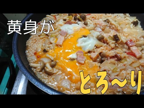 (独身料理)ワンパンで最高の半熟卵(ベーコンエッグパエリア)