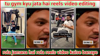 Bhai Tu Gym Kyu Jata Hai Instagram Trending Reels Video Editing | Rola Jamana Hai Rola Reels Editing screenshot 1