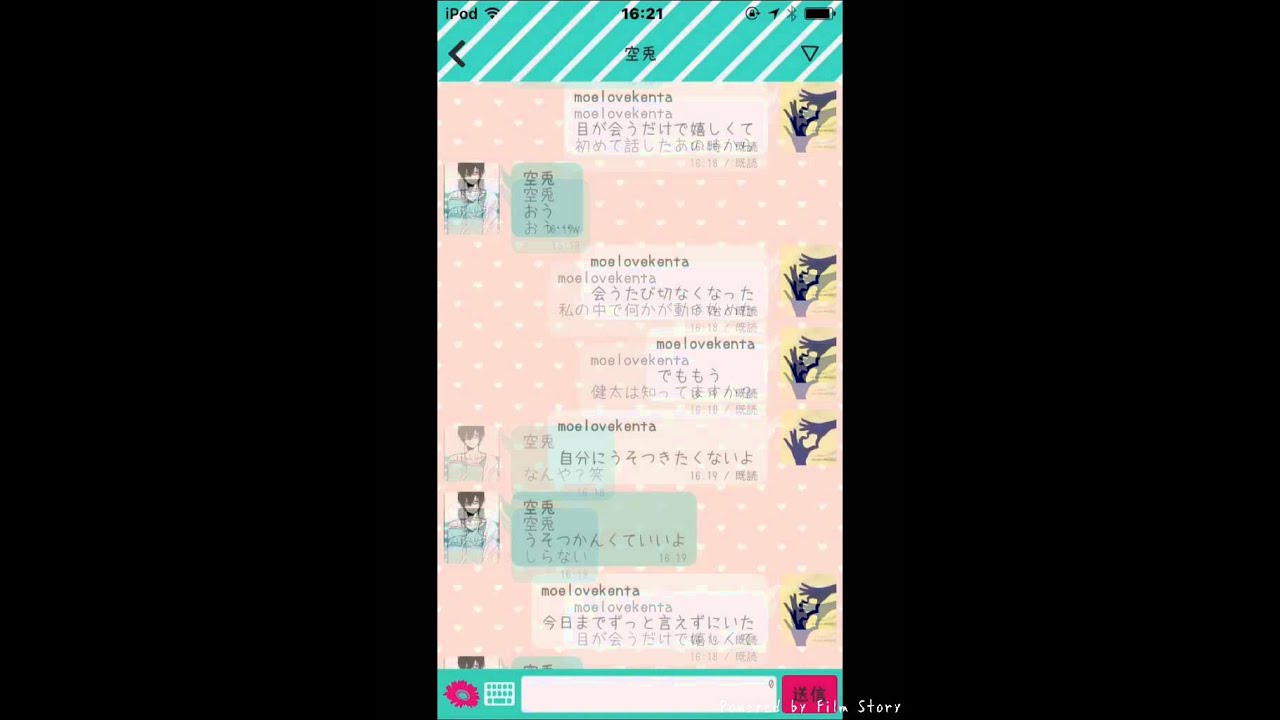 告白情歌歌詞 Buuchau