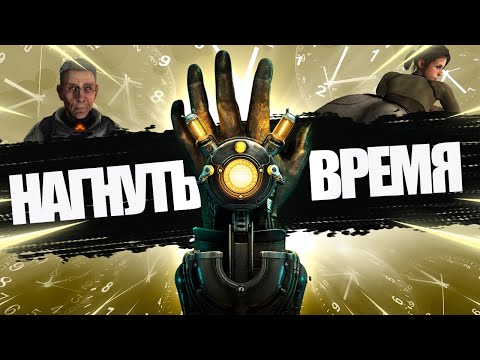 Видео: МОЙ ХРОНОПРЫЖОК В SINGULARITY | Взгляд на игру спустя 14 лет