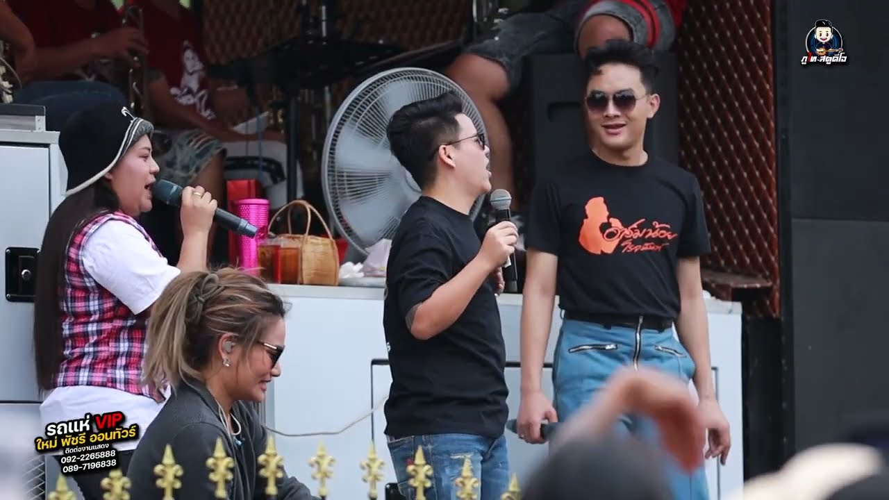 โบว์รักHEEดำ - ผจก.ตุ๊กติ๊กน้อย @รถแห่VIPใหม่ พัชรี : แห่นาค อ.เมือง อุดรธานี