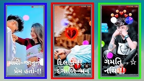 jasvant patel new status vidur rathwa govind rathva Gopal rathwa narvat rathva//2023