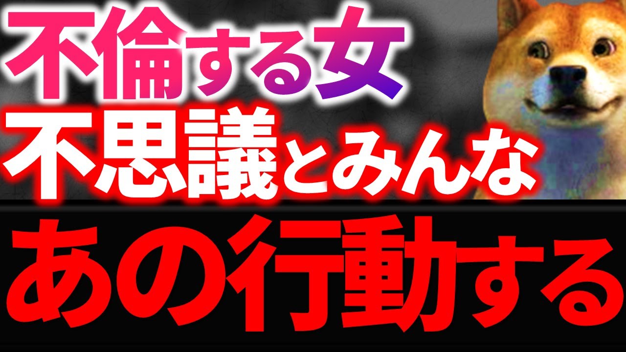 【意外な真実】年上男性と不倫する女性に見られる特徴とその行動パターンを紹介