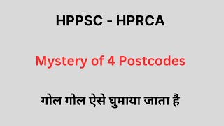 HPPSC - HPRCA || 4 Postcodes Mystery || Let's Study ||