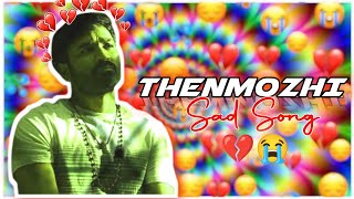 Video thumbnail of "THENMOZHI 💔😭❤‍🩹 | BGM SQUAD | Dhanush | Sad Whatsapp Status | Sad Life Of Pazham"