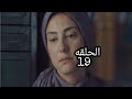 مسلسل صوت وصوره الحلقه 19 لطفي ورضوى بيقربوا من بعض اكتر وسعاد وعبدالغني هيتجوزه 