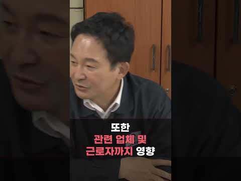 시멘트값 인상 톤 당 12만 원 선··· 국민 피해 없도록 업계 협력 당부