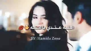 حالات واتس ولما تضحك ضحكتها....