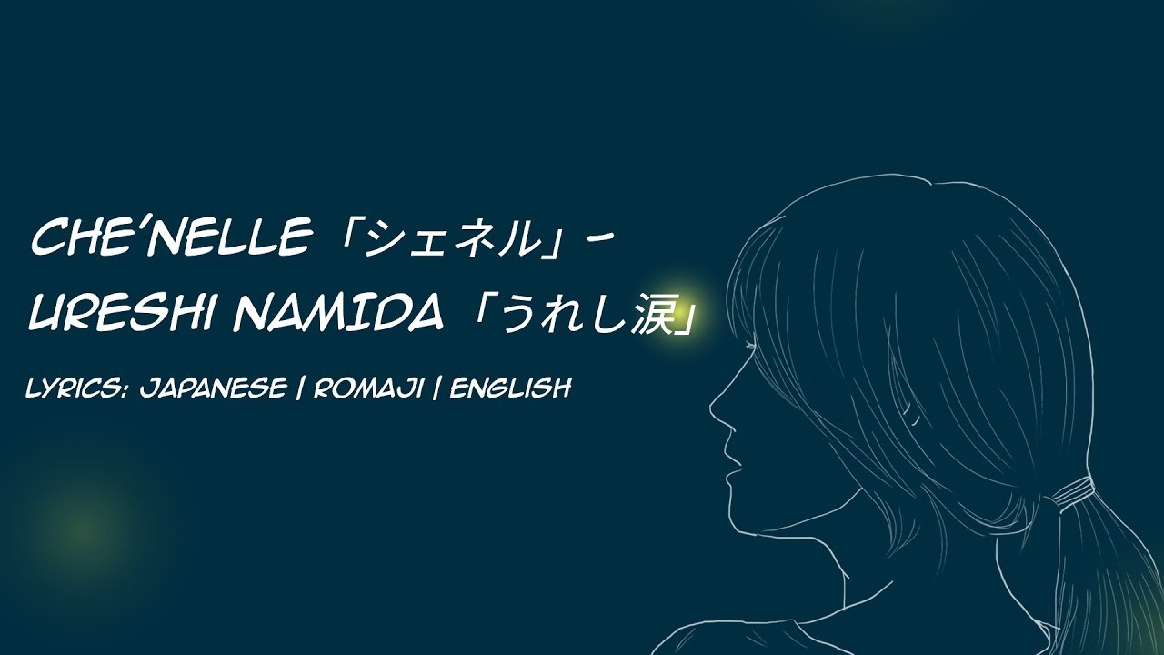 Ureshi Namida うれし涙 Spicy Chocolate Che Nelle シェネル Ver Lyrics 日本語 Rom Eng Youtube