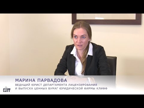 Нужна ли лицензия на образовательную деятельность?