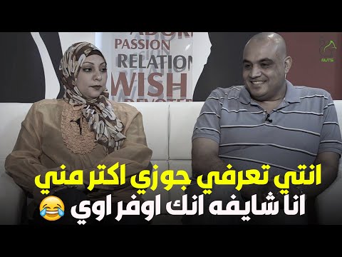 ياواخدة جوزي ياناوية على موتي مين البت الصايعة دي