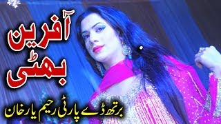 Afreen Bhatti Shemail Birthday Party Entry Vicky Babu Production