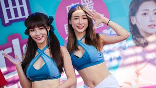 2023.05.20 Shinygirls - 馬德里不思議 熱舞表演 8K @勝麗交響曲